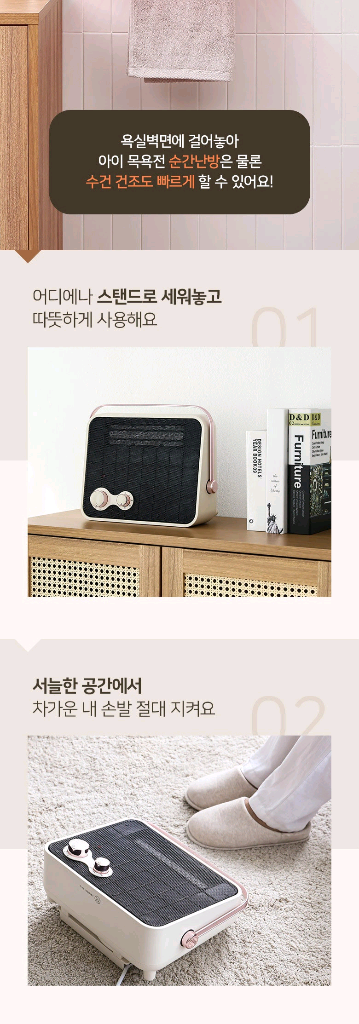 (미개봉) 모리츠 PTC 욕실온풍기 욕실난방기 무타공--4