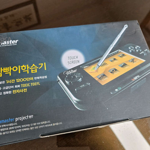 보카마스터 깜박이 학습기 미개봉 게임기