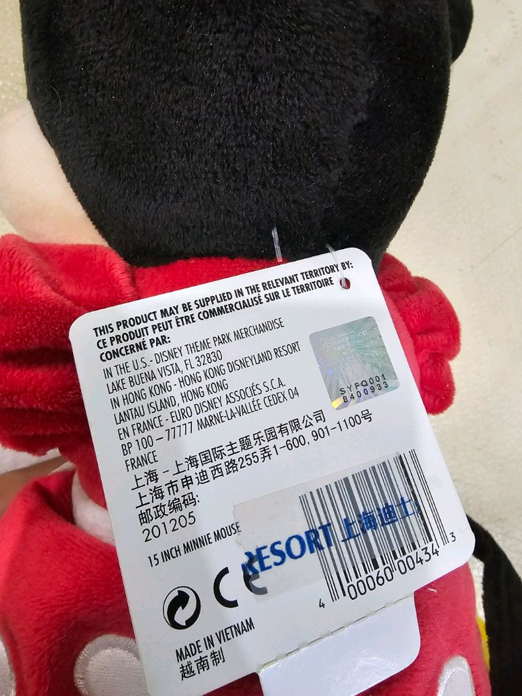 미니마우스 디즈니 40cm 미키마우스 미니마우스--1