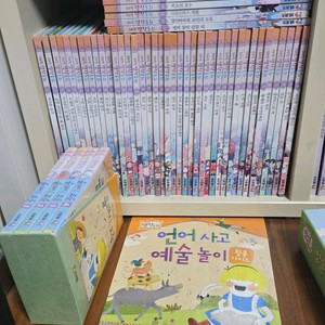 프뢰벨명작동화