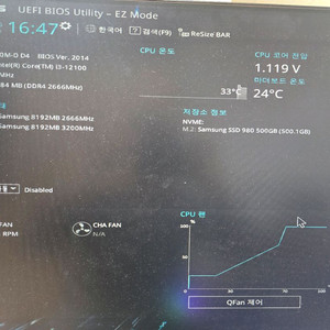 i3-12100+led 기쿨 드립니다