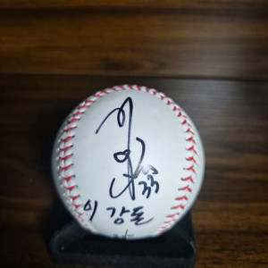 빙그레 이글스 이강돈 친필 싸인볼
