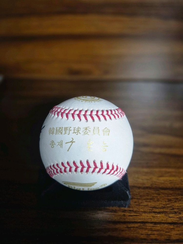 한화 이글스 류현진 친필 공인구 싸인볼--1