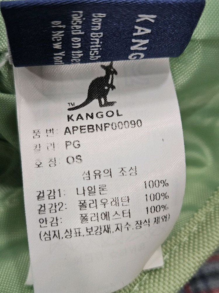 캉골(KANGOL) 클레이 아동 백팩 세트 가방 이미지
