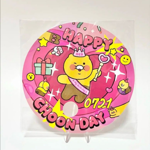 춘식이 생일 부채 굿즈 한정판 카카오프렌즈 이미지