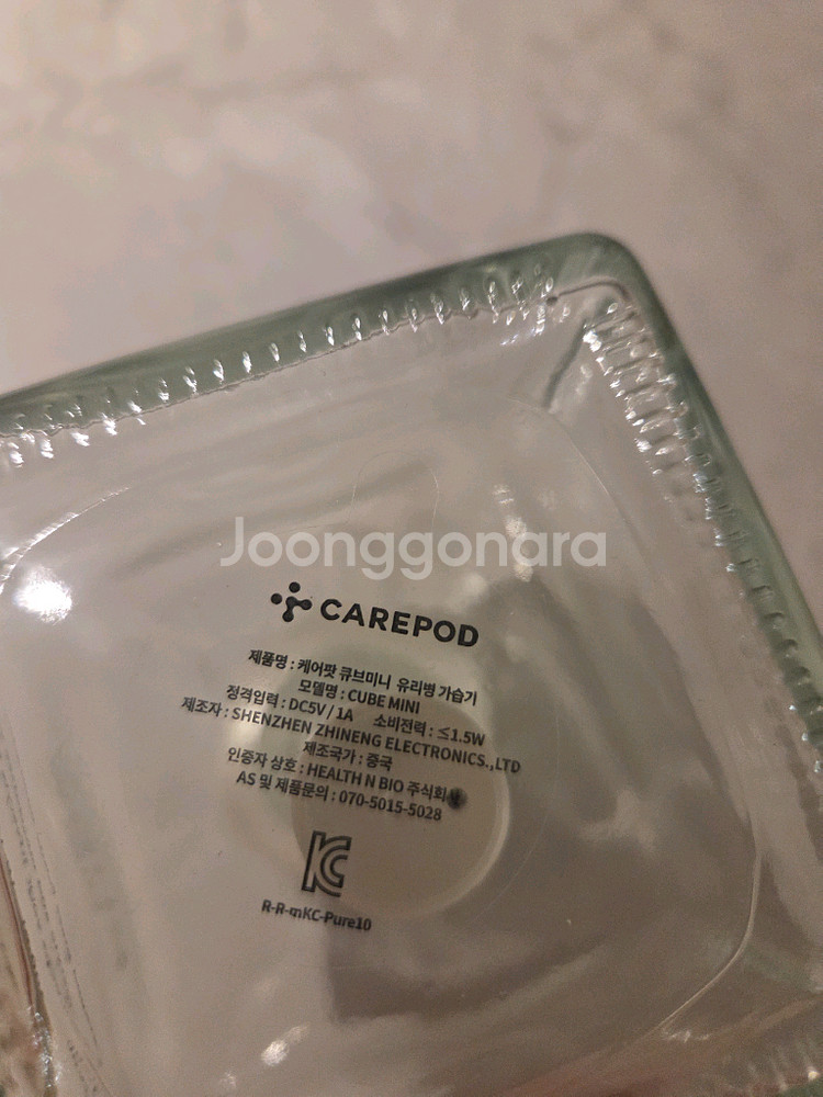 새상품)케어팟 큐브 미니 가습기--3