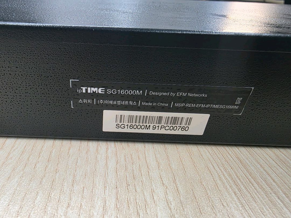 아이피타임 16포트 허브 ipTIME SG 16000M 판매--2