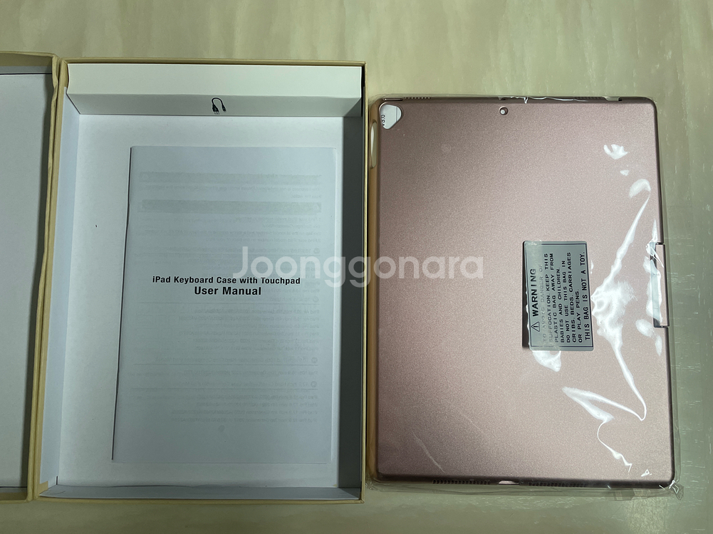 아이패드 키보드 케이스 로즈골드(10.2/10.5인치)--1