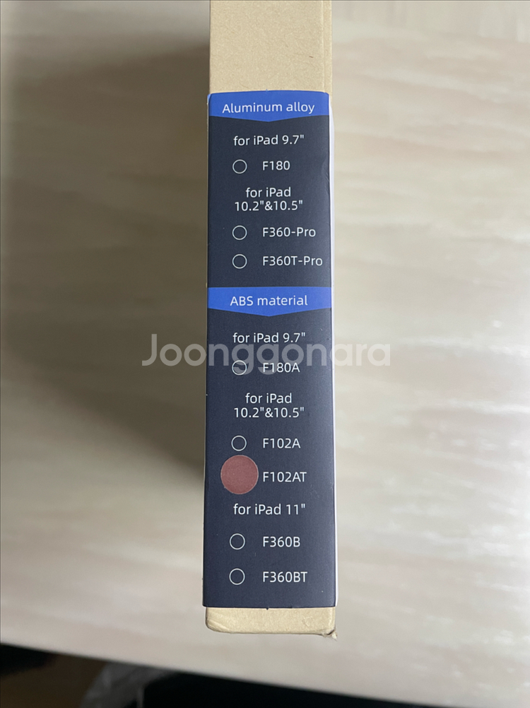 아이패드 키보드 케이스 로즈골드(10.2/10.5인치)--2