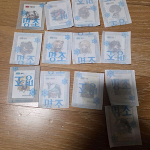 명조 GS 25 2차 띠부씰