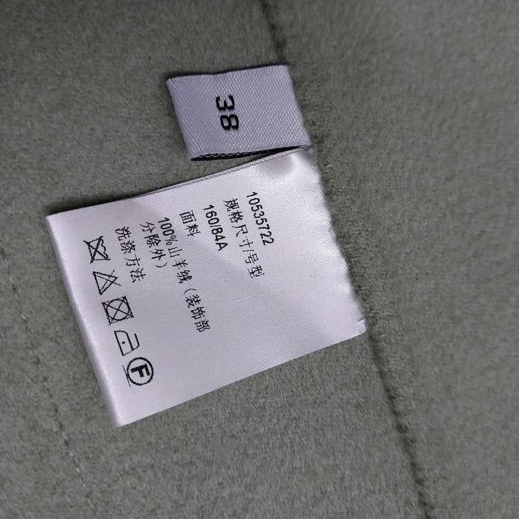 [새상품]청담동 보세샵 구매 캐시미어 100% 후드 롱코트 이미지