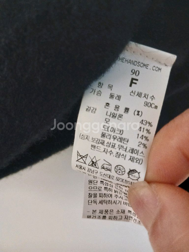 한섬타임 보석가디건.랑방--4