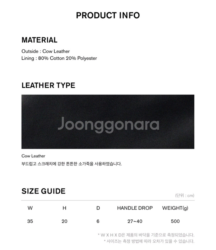 새제품/무배) 플로르 리얼 소가죽 백 229000 >>> 86000--7