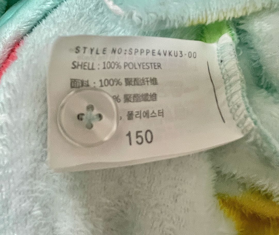 스파오키즈 짱구 수면잠옷 150--2