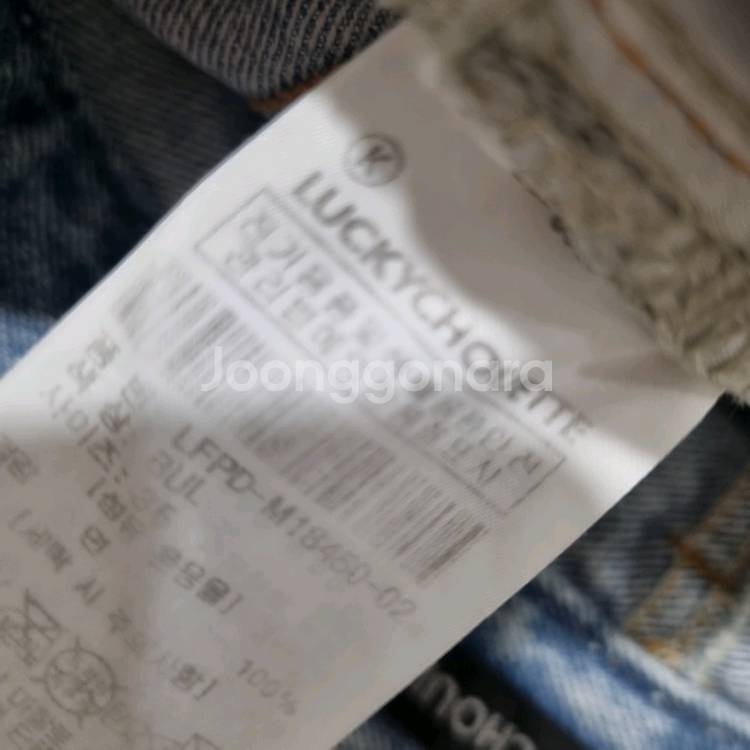 럭키슈에뜨 데님 크롭 팬츠--5