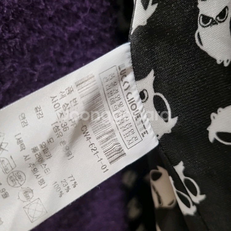 럭키슈에뜨 모 알파카 코트--4