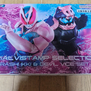 가면라이더 리바이스 메모리얼 바이스탬프 1