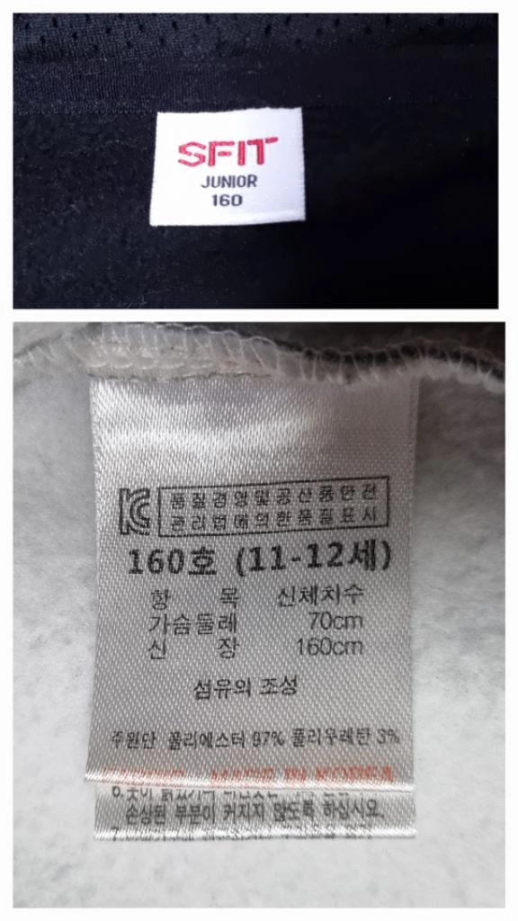 SFIT 에스핏 쥬니어 기모 후드집업티 160 이미지