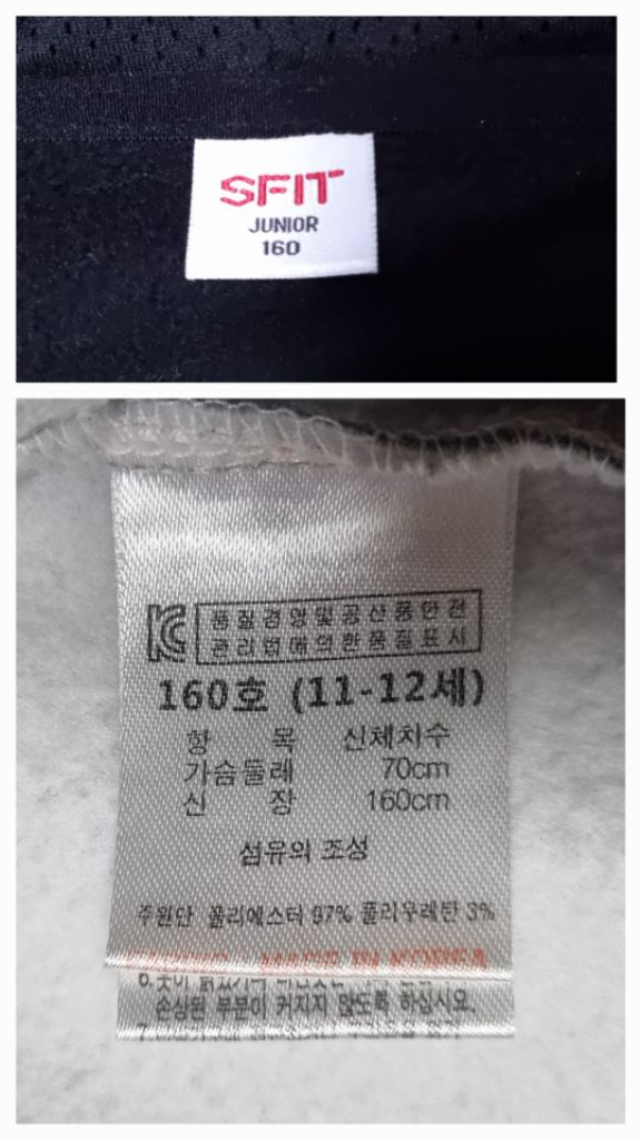 SFIT 에스핏 쥬니어 기모 후드집업티 160--7