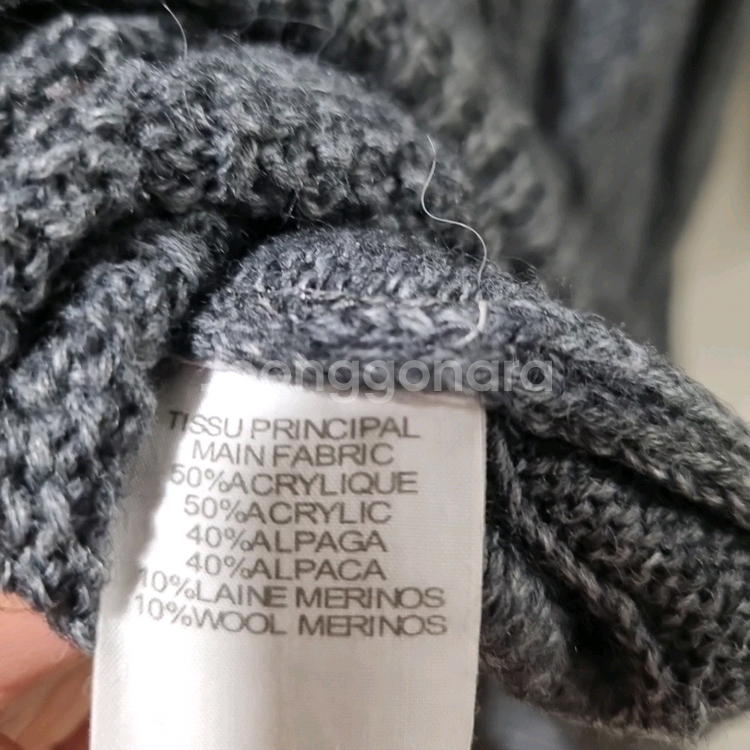 바네사브루노 회색 꽈배기 니트 원피스--5