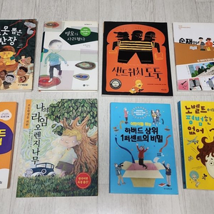 초등필독도서 20권 일괄 (새책포함,시공주니어2단계 등)