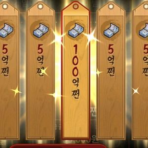 모바일 한게임 포커 섯다 100억단위 매입합니다