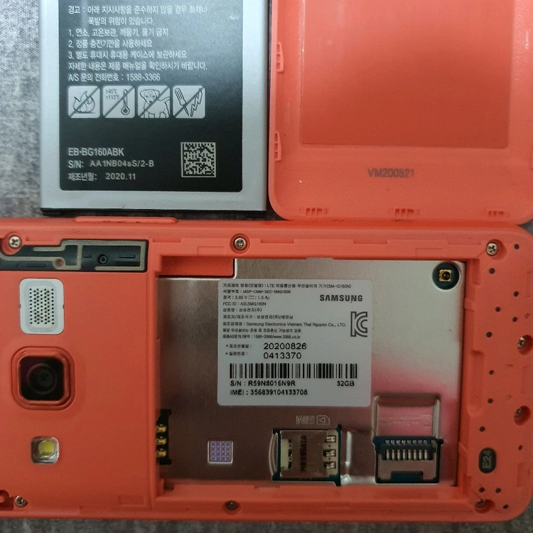 삼성 갤럭시폴더2 sm-g160n 32기가 이미지