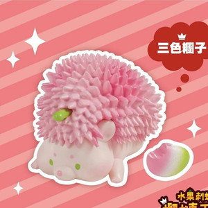 jinart akutoy 진아트 두리안 고슴도치 삼색만두 새상품 이미지