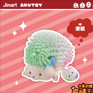 Jinart akutoy 진아트 두리안 고슴도치 낙서 새상품 이미지