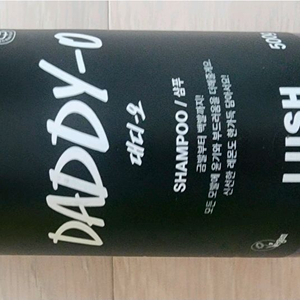 새상품)러쉬 대디오 바이올렛크림 캔디레인 아메리칸크림 더티스프링워시 슬리피 해피해피조이조이 와사비 수퍼밀크 해피히피