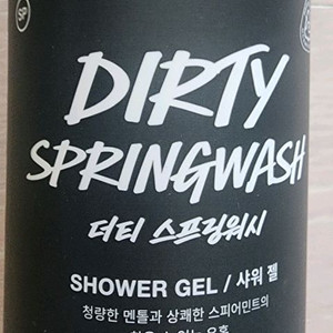 새상품)러쉬 대디오 바이올렛크림 캔디레인 아메리칸크림 더티스프링워시 슬리피 해피해피조이조이 와사비 수퍼밀크 해피히피