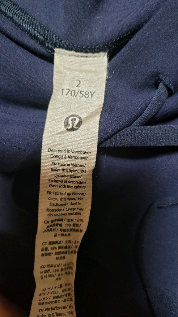 룰루레몬 스로우백 스틸 팬츠 2 사이즈--7