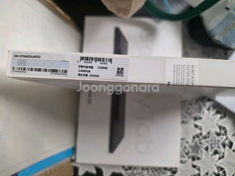 갤럭시탭 S8 5G 128gb 자급제 미개봉판매합니다--1
