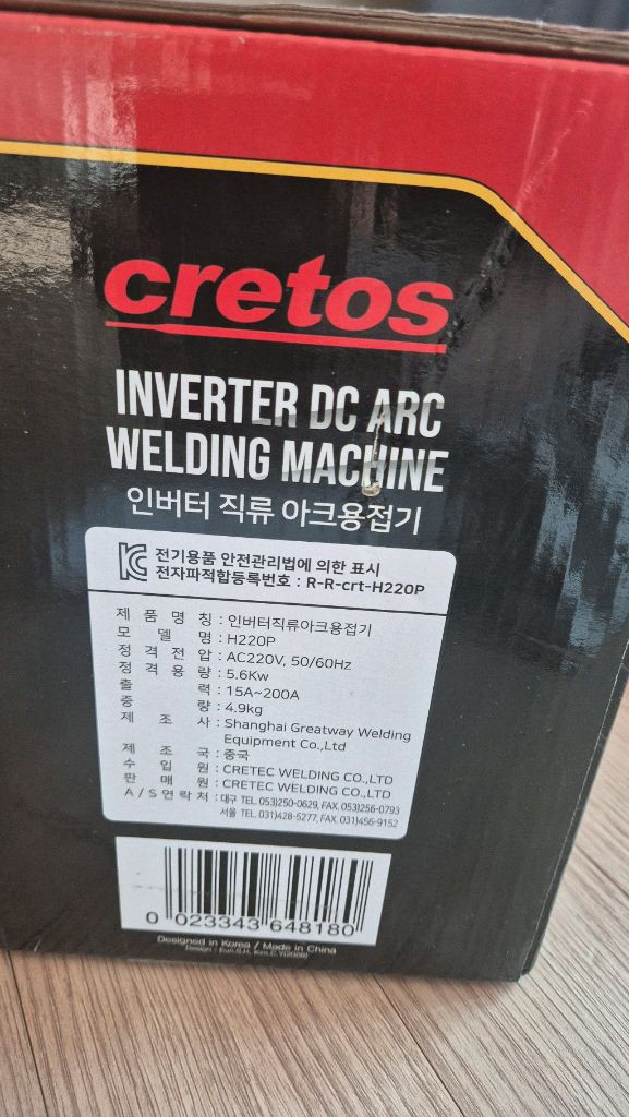 인버터 직류 아크용접기--1