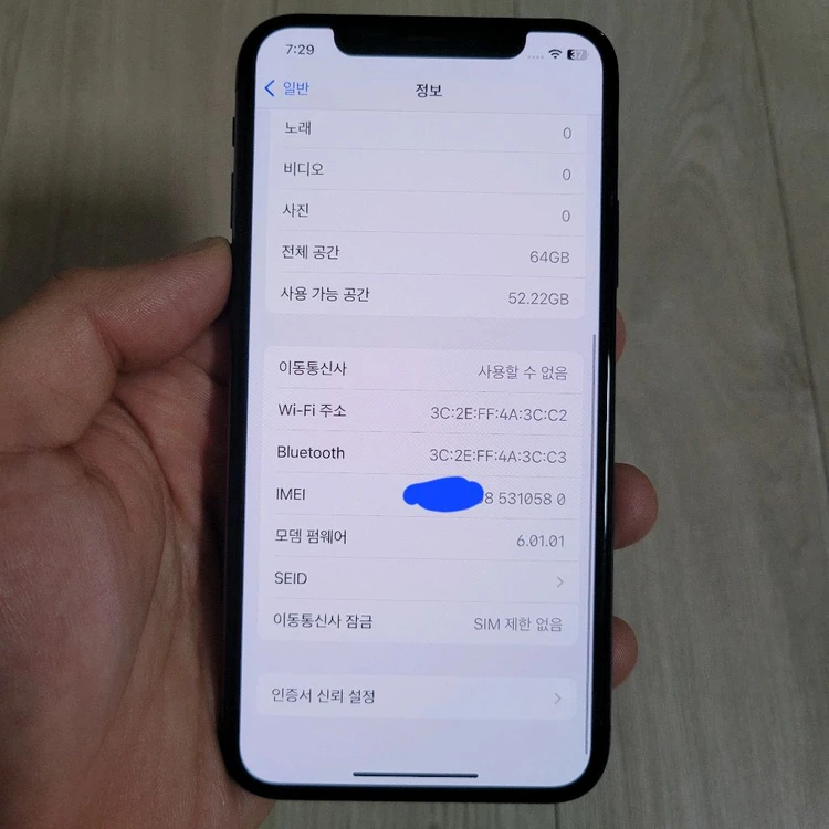 아이폰X 스페이스 그레이 색상 64GB 이미지