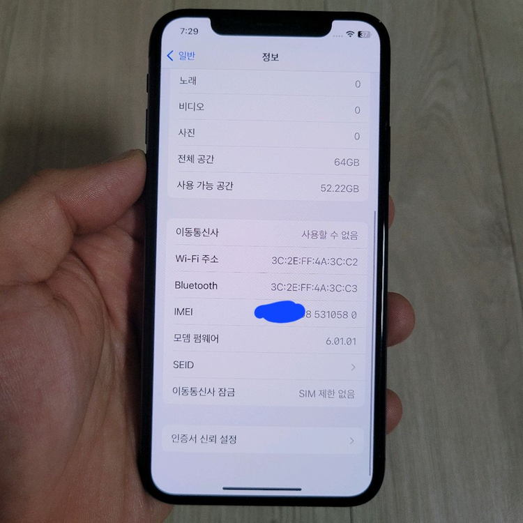 아이폰X 스페이스 그레이 색상 64GB 이미지