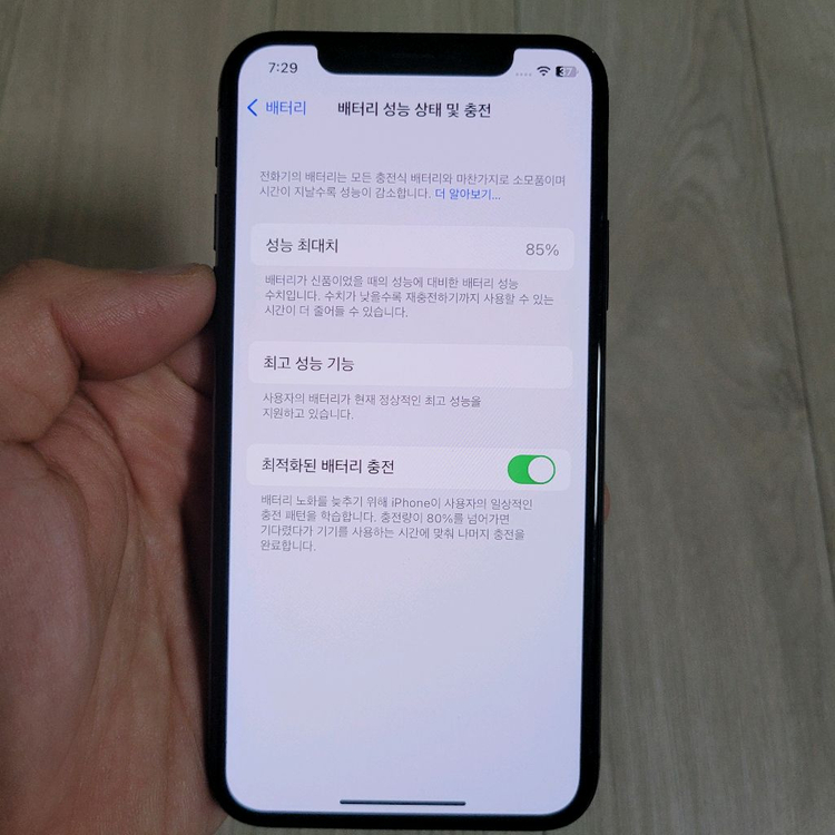 아이폰X 스페이스 그레이 색상 64GB 이미지