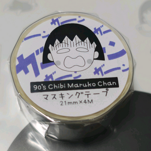 [치비마루코짱] 90년대 스타일 마루코는 아홉살 문구세트 팝니다