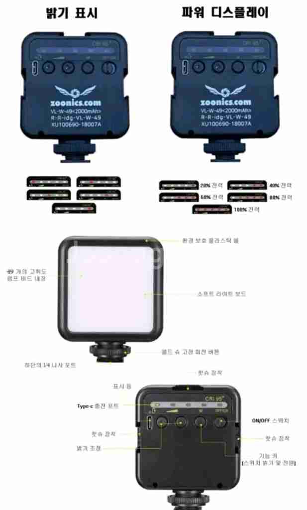 주닉스 미니 LED 라이트 조명--6