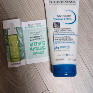 바이오더마 아토덤 크림 울트라 200ml 새상품입니다
