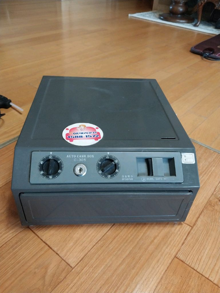 철재 돈통, 캐시박스--1