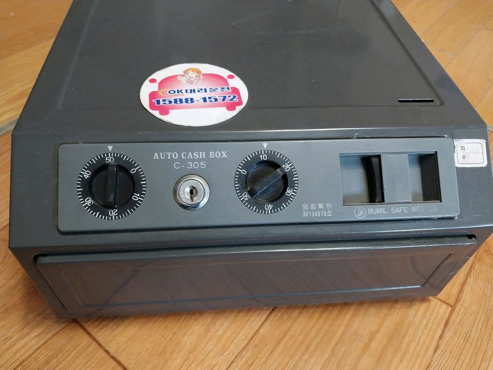 철재 돈통, 캐시박스--3