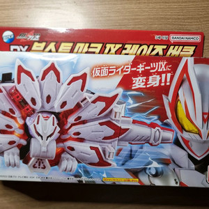 택포 가격) 가면라이더 기츠 DX 부스트 마크9 레이즈 버클 팝니다