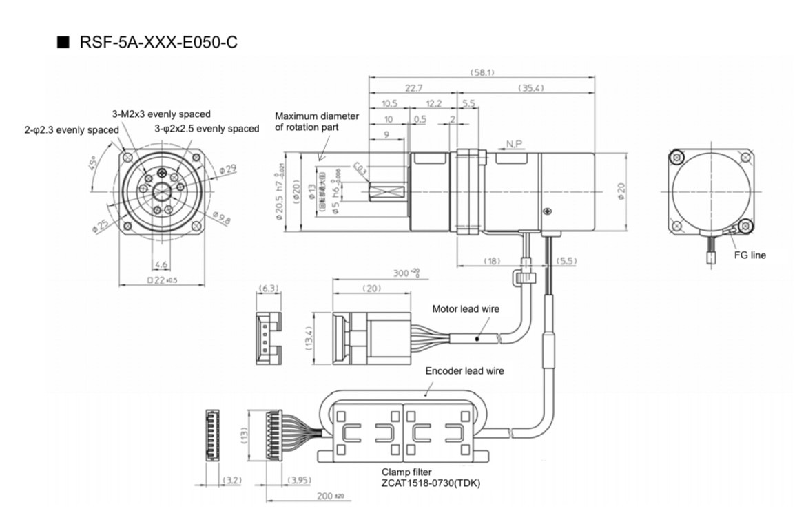 초소형 하모닉 액추에이터--1