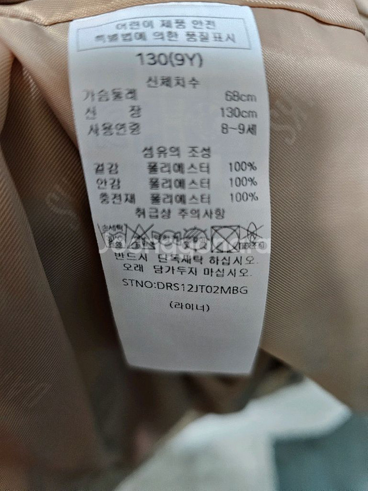 닥스키즈후드자켓--3