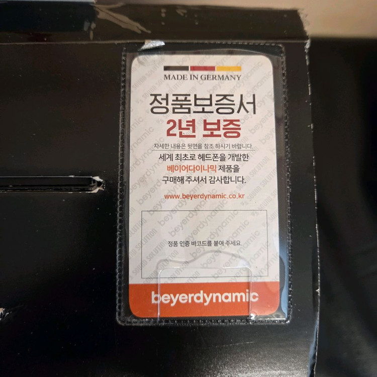 DT1770 mk1 헤드폰 베이어다이나믹--6