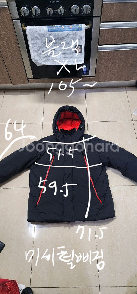 2XU 남자 구스패딩 XL/ 골든베어 하프집 105~110--9