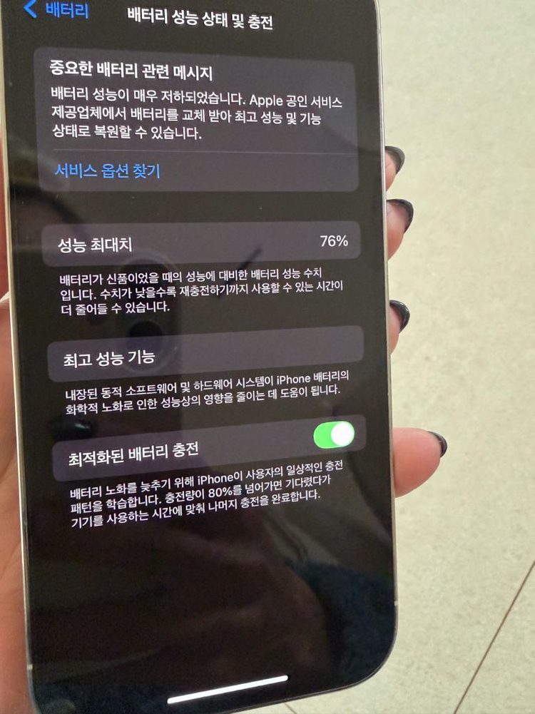아이폰 14 Pro 실버 128GB 풀박스 자급제 + 케이스티파이 케이스--9