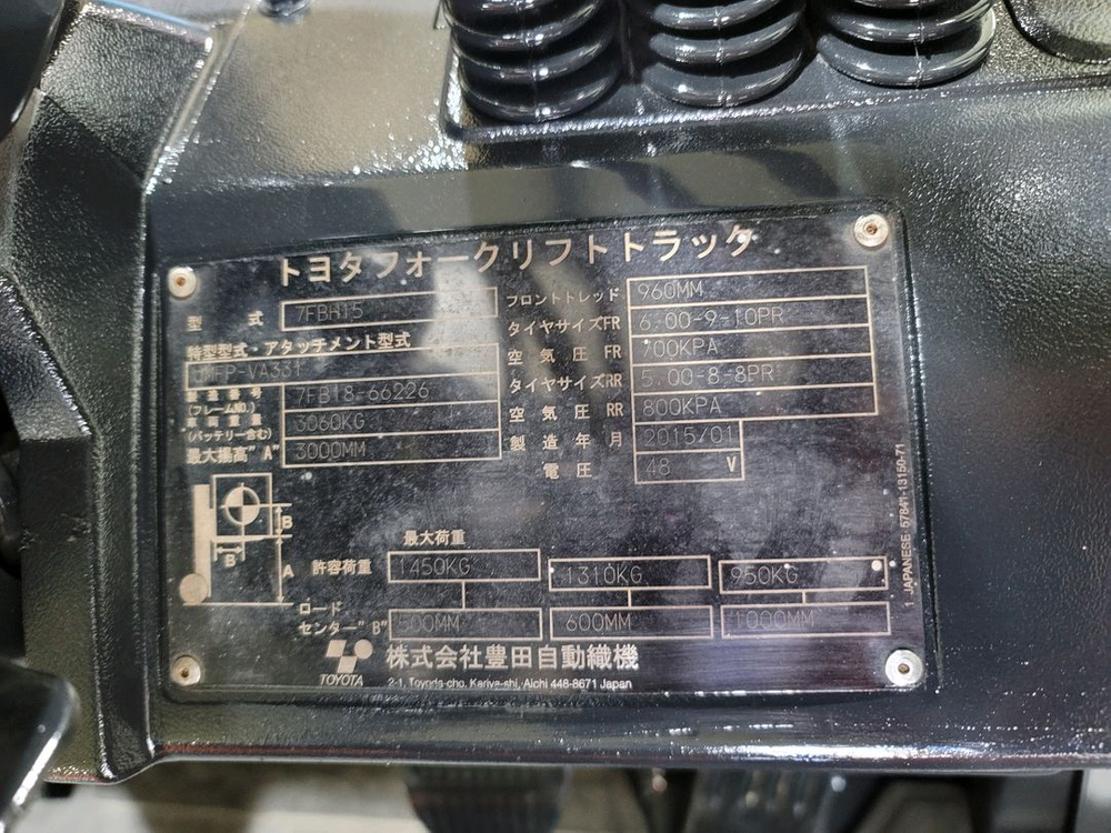 신차급 토요타 7FBH 1.5톤 전동지게차 판매--4