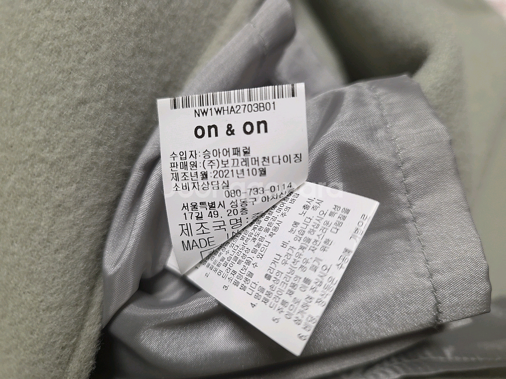 온앤온 양모울 핸드메이드 롱코트--7